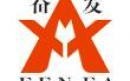江西奋发科技有限公司 联络站“搬”进产业园