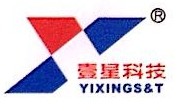 株洲壹星科技 神州高铁技术股份有限公司 关于子公司株洲壹星科技股份有限公司在全国中小企业 股份转让系统终止挂牌的公告