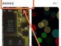 手机启动动画叫什么软件下载 小米HyperOS 2启动器最新更新至43919，功能大幅提升！