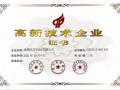 忆芯科技地位 启迪控股专精特新丨忆芯科技获5A级高企创新能力评价