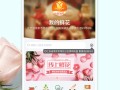 手机qq鲜花无限刷软件 当代年轻人消费观：总是扣扣搜搜的花了很多钱！网友：破防了啊