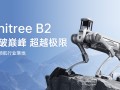 a宇科技 宇树科技改名了