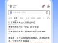 手机百度安卓平板下载不了软件吗 在新硬件的“推动”下，32位安卓应用的末日到了