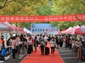 2017青岛科技大学开学时间 倒计时！青岛科技大学等高校正式发布开学时间
